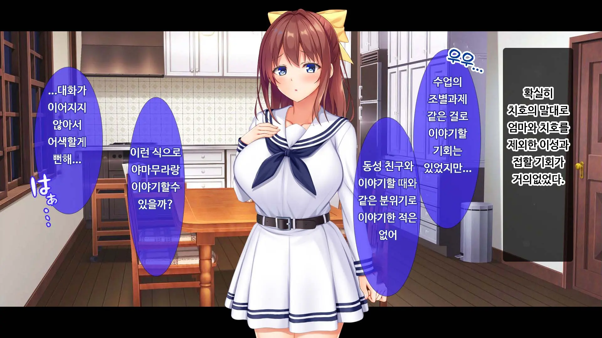 Osananajimi JK Ni Yoru Koi No Nakadashi Lesson Seikatsu ~Doutei No Ore Ga Suki Na Hito To Kokuhaku Sex Suru Made~ | JK소꿉친구의사랑의질내사정레슨성활 ~ 동정인 내가 좋아하는 사람에게 고백섹스할 때까지~